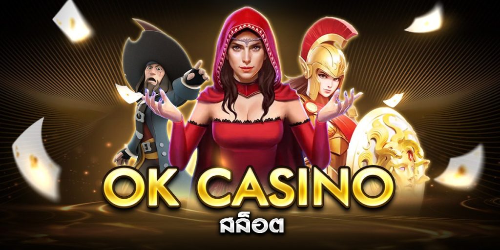 ok casino สล็อต