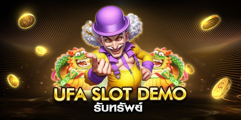 ufa slot demo รับทรัพย์