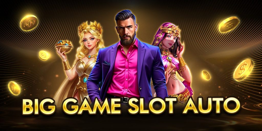 big game slot auto