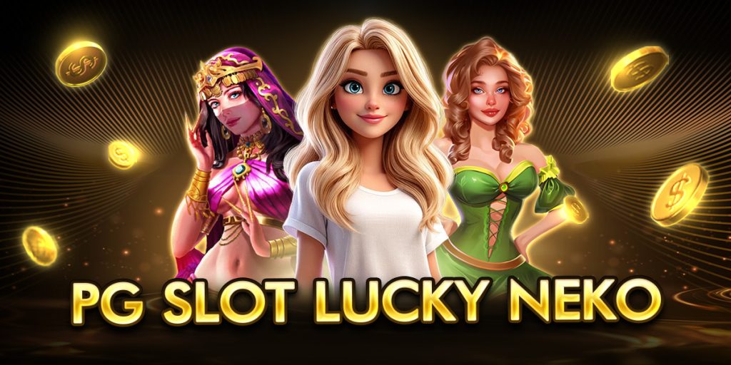 pg slot lucky neko