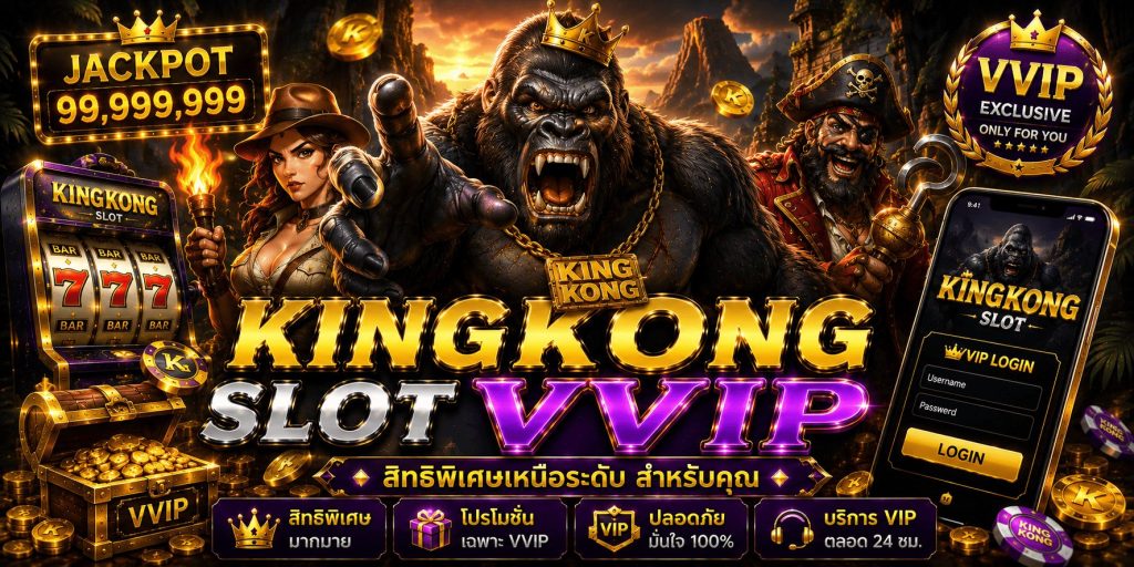 kingkong slot VVIP